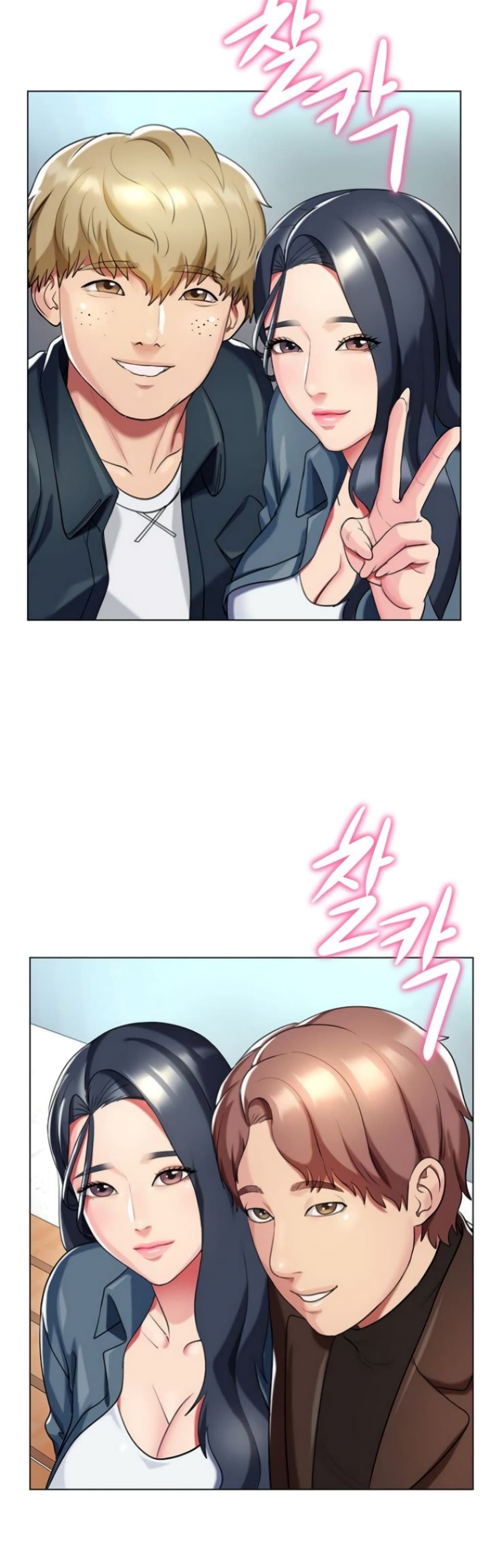 A Different Class page 16