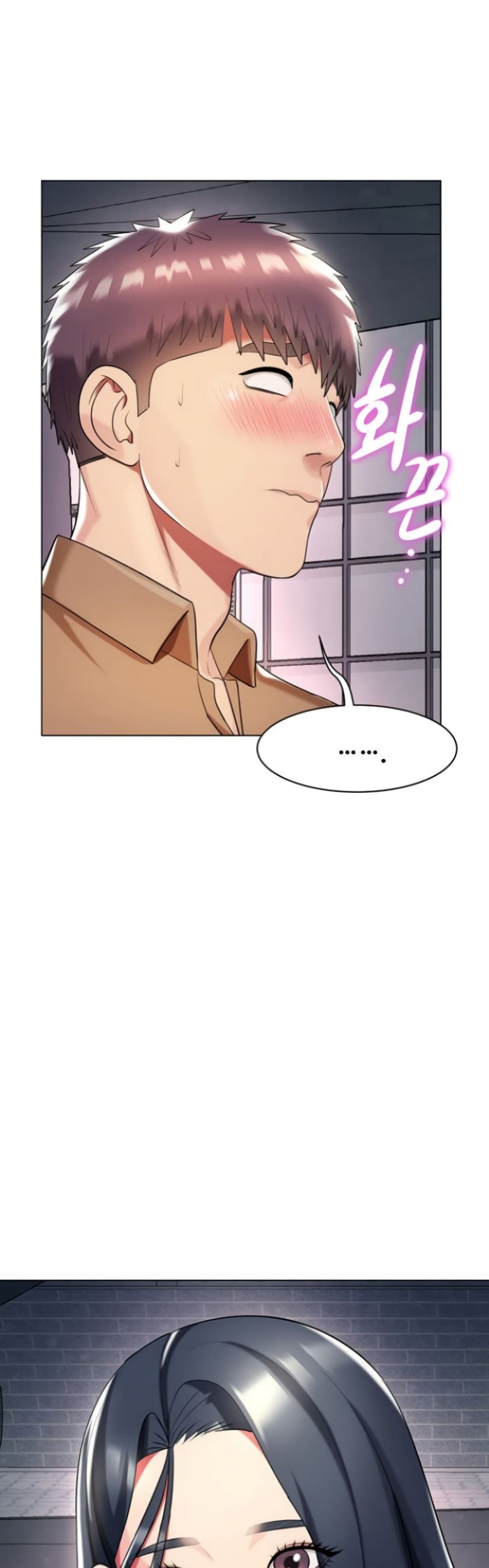 A Different Class page 29