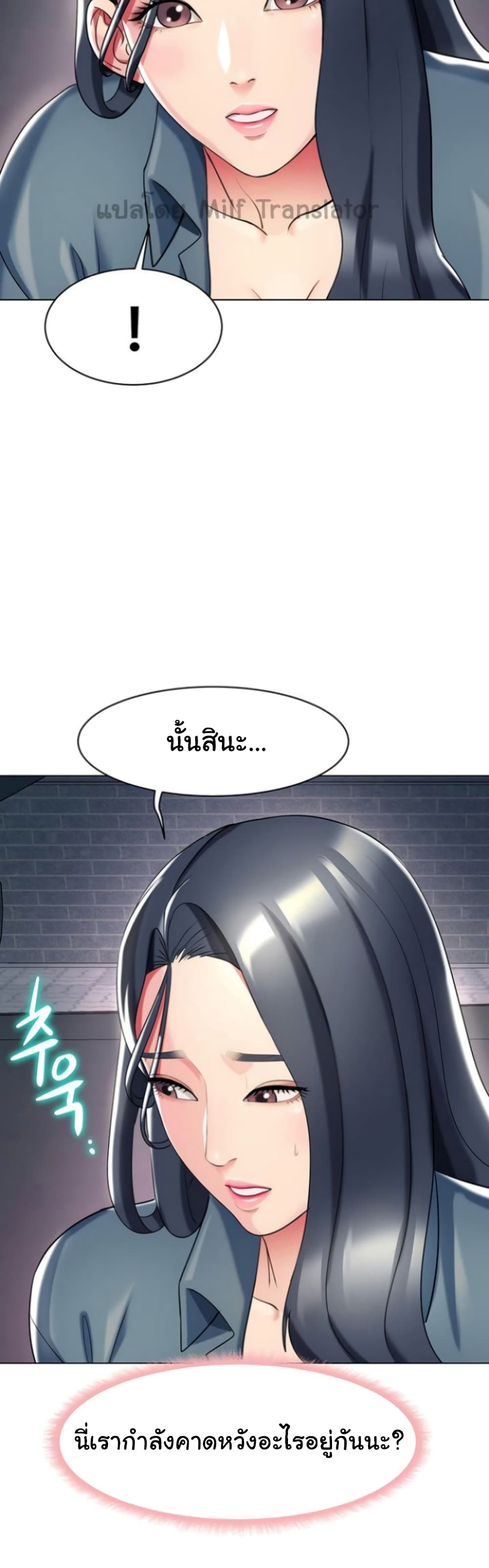 A Different Class page 30