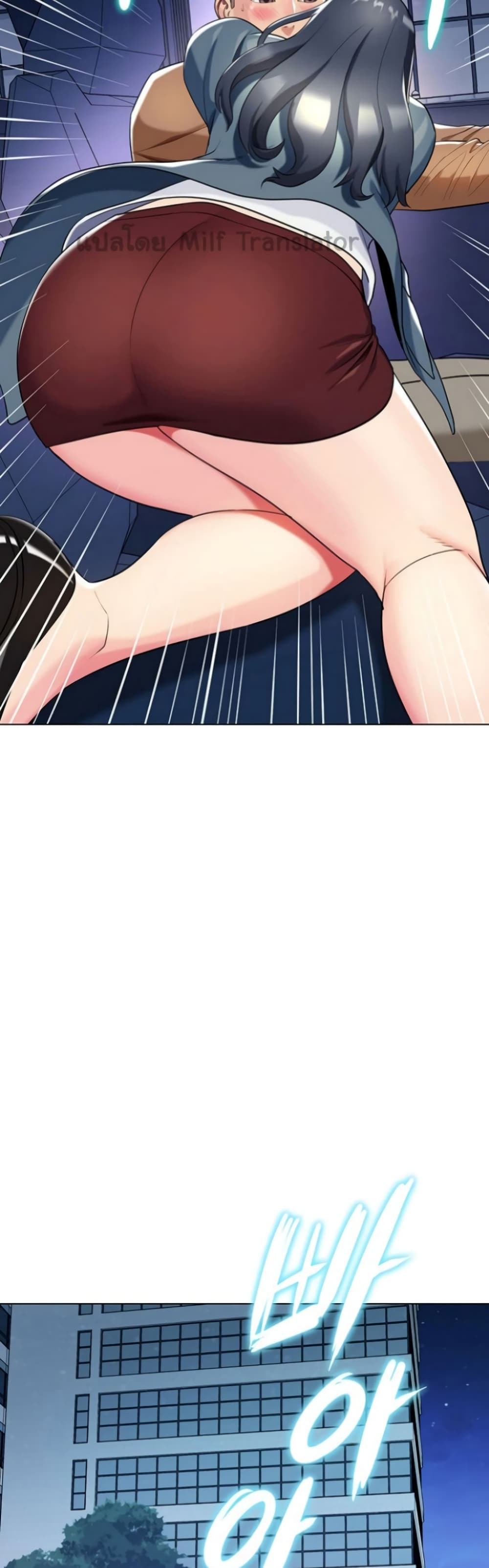 A Different Class page 35