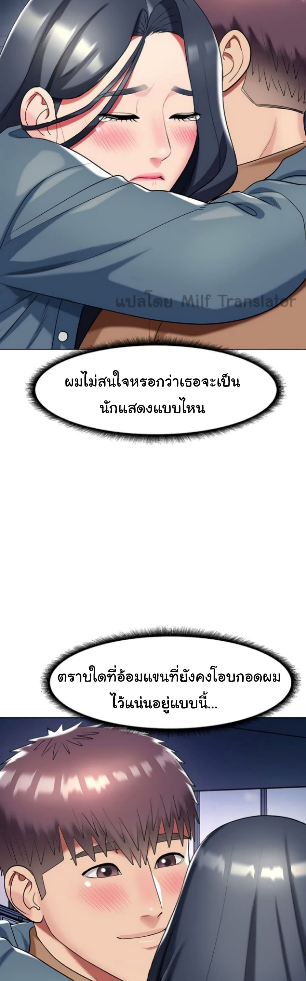A Different Class page 37