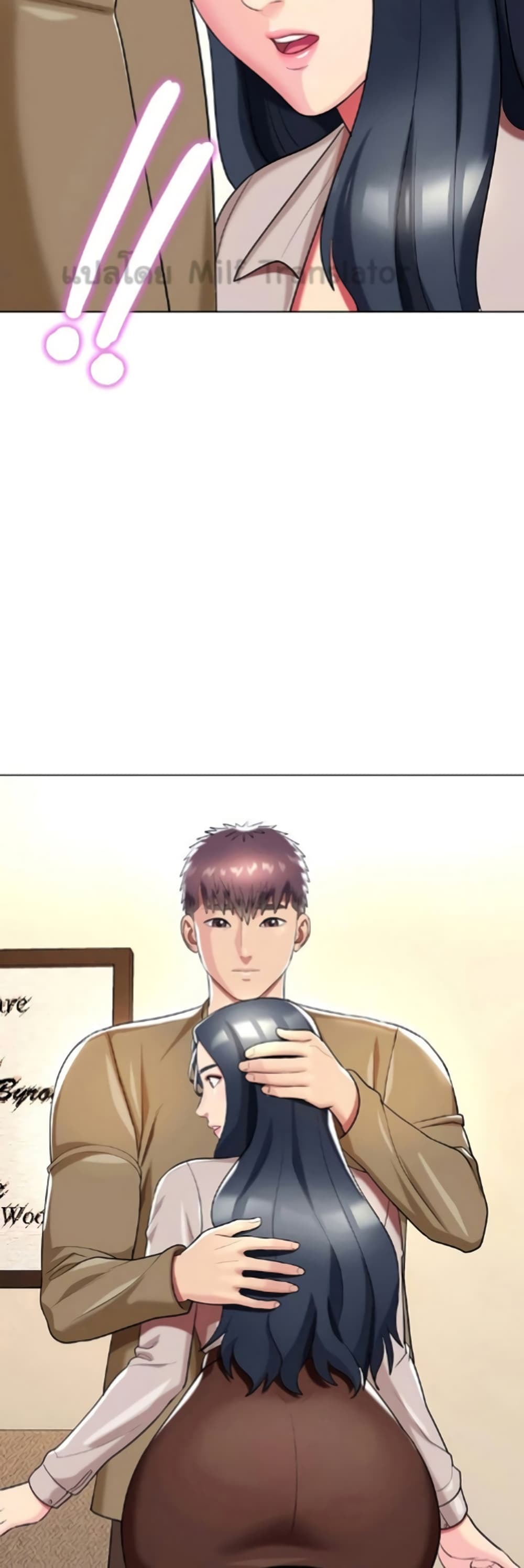 A Different Class page 43
