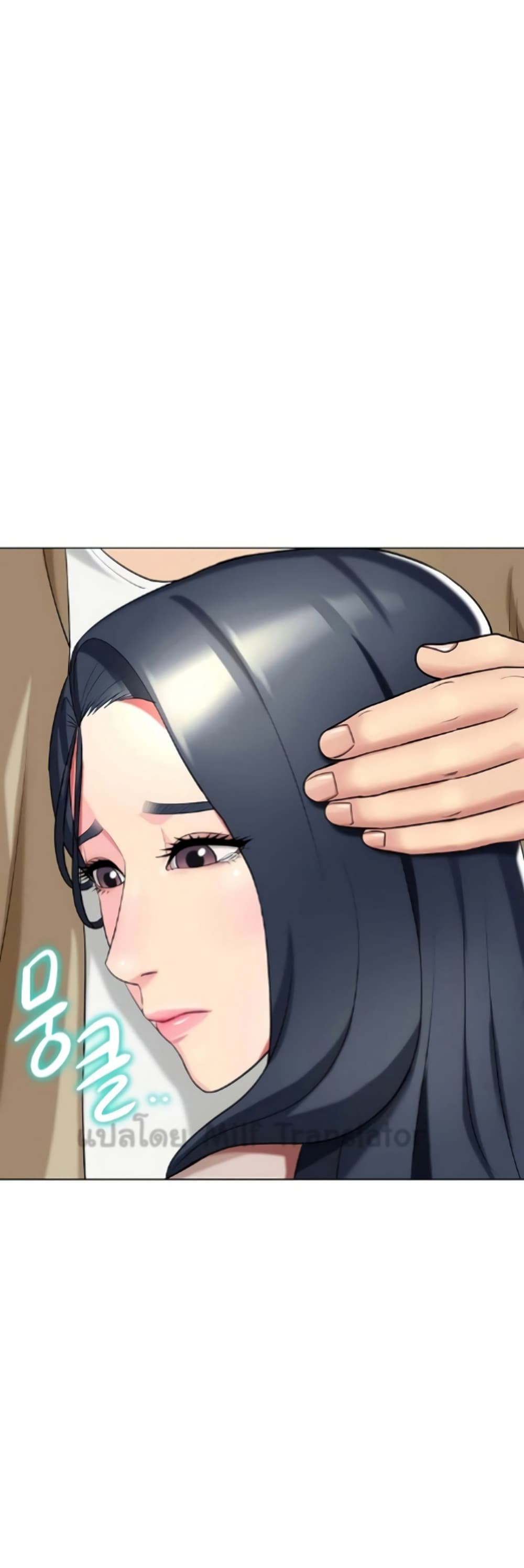 A Different Class page 45