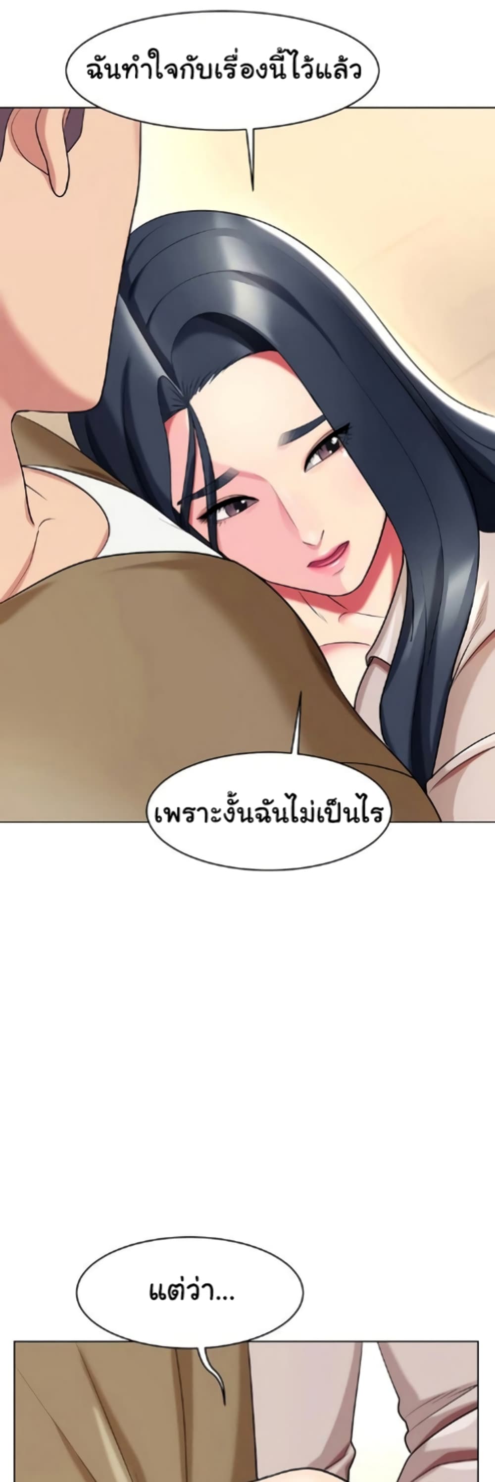 A Different Class page 46