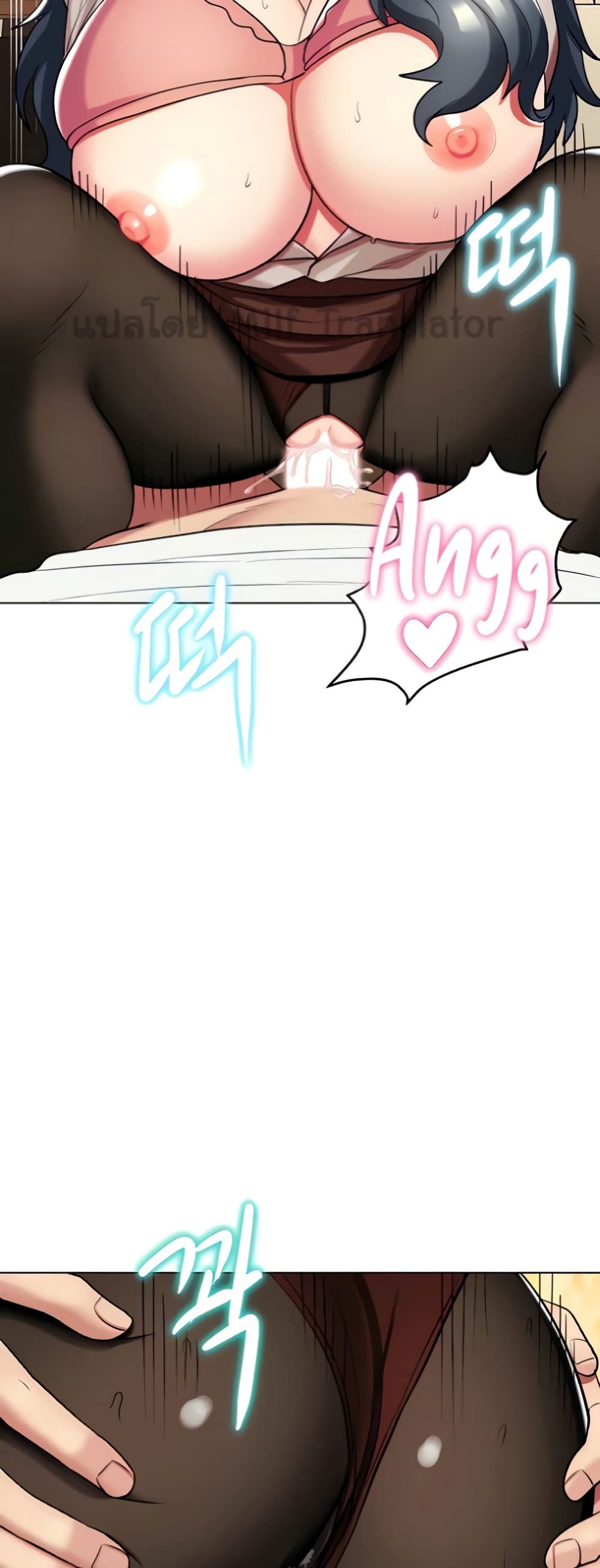 A Different Class page 32