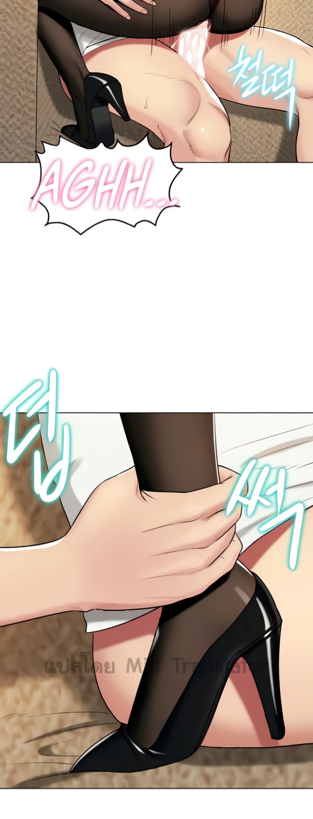 A Different Class page 34
