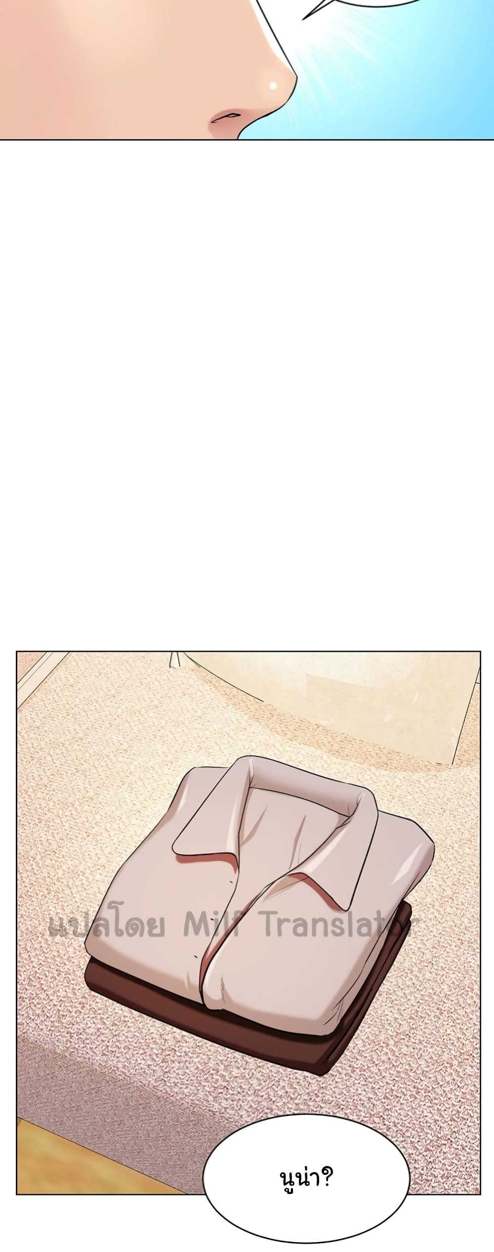 A Different Class page 29