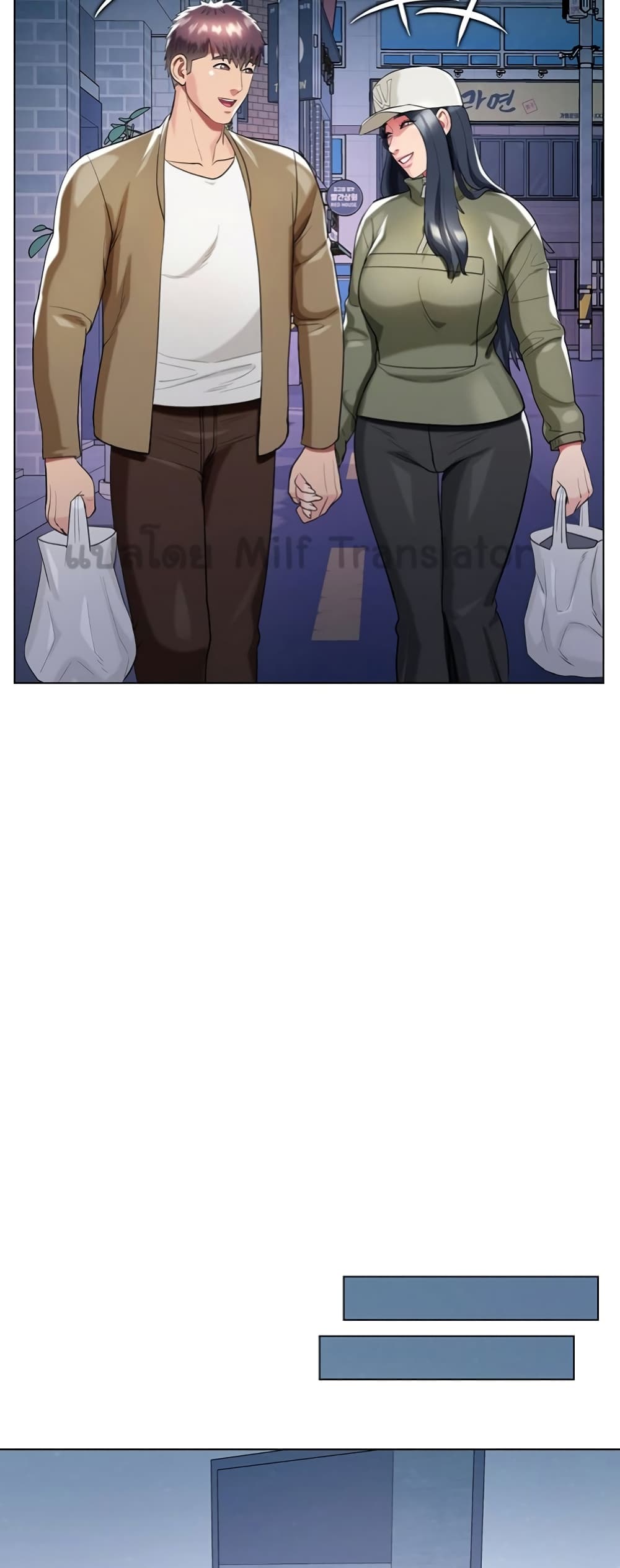A Different Class page 47