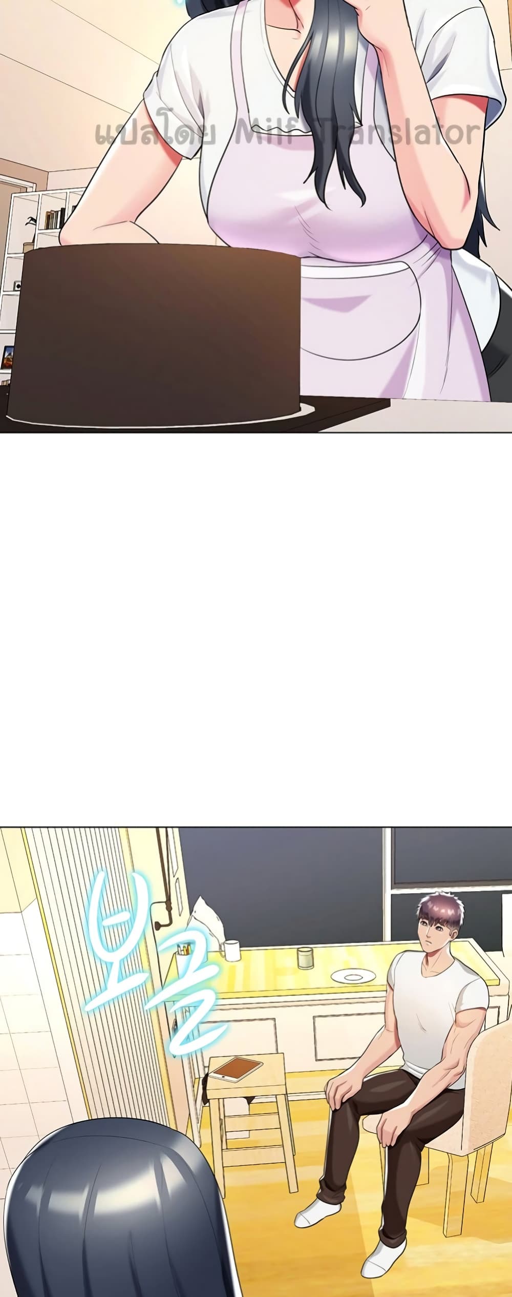 A Different Class page 50