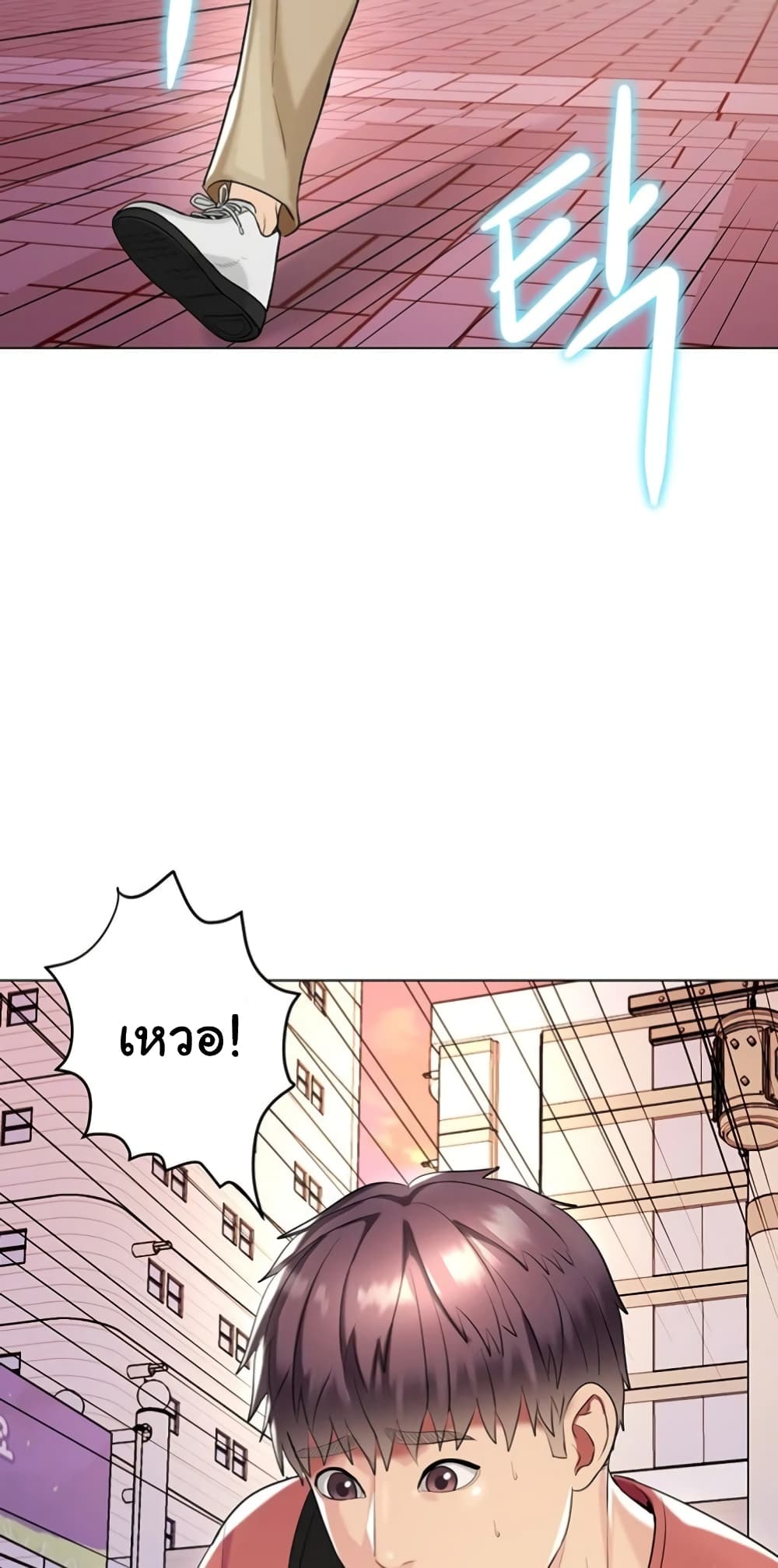 A Different Class page 3