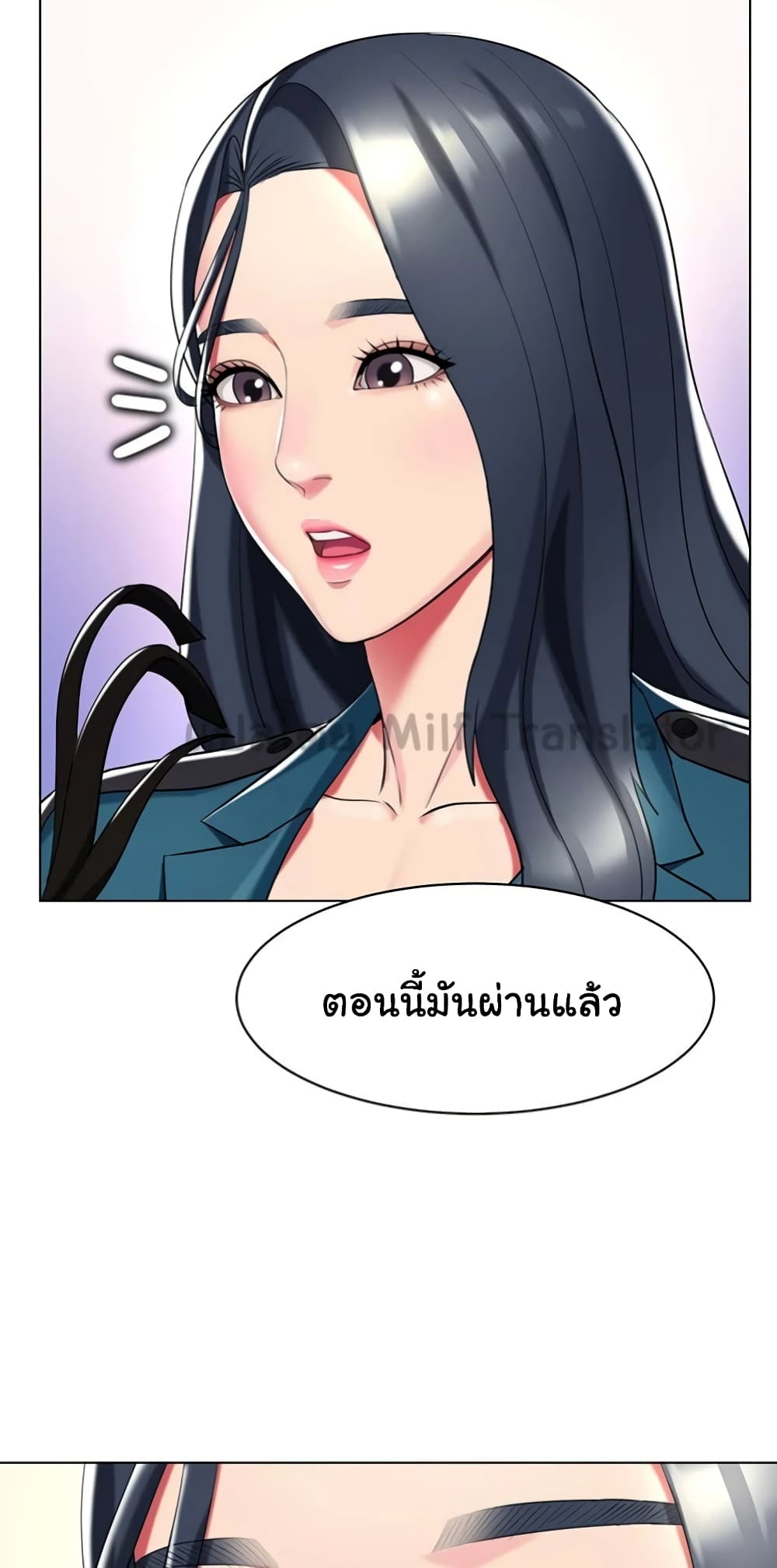 A Different Class page 33