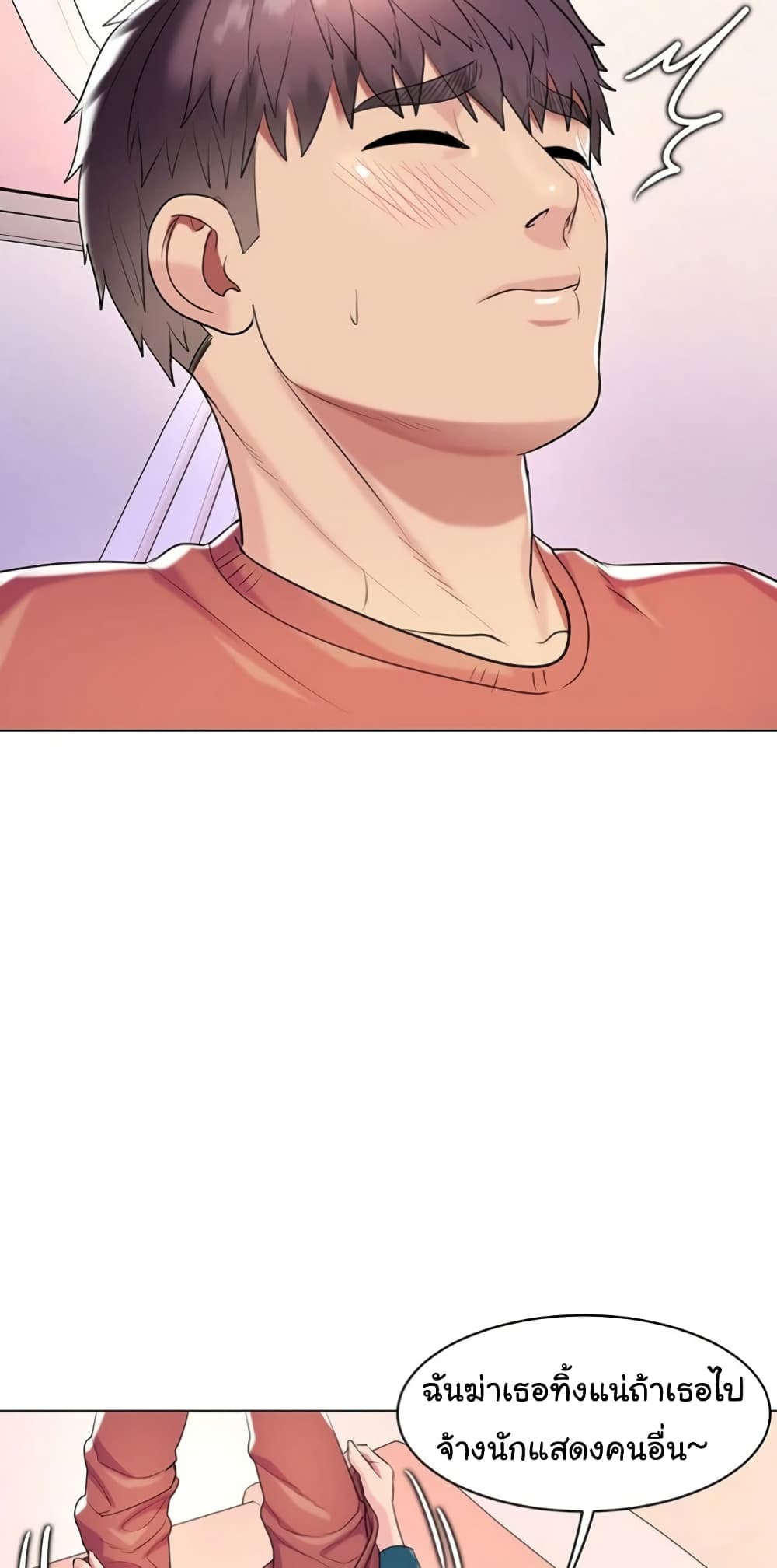 A Different Class page 46