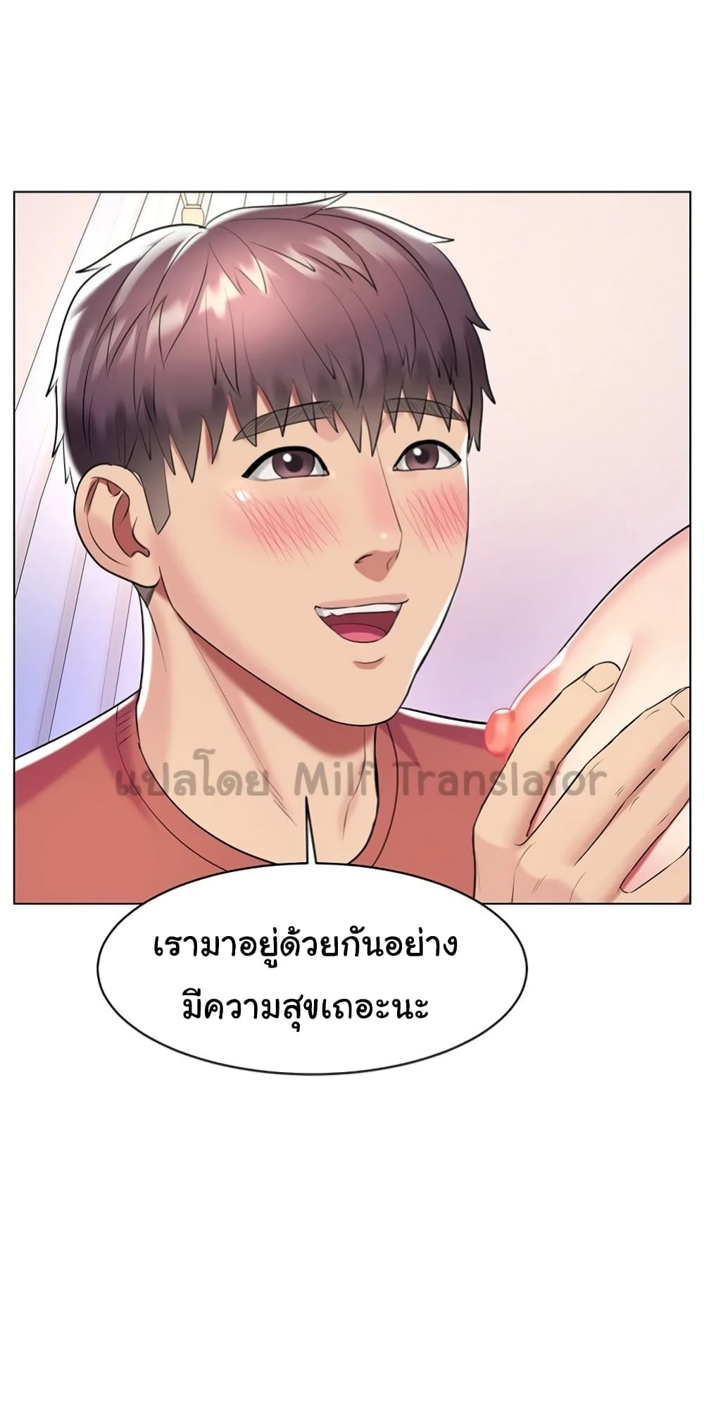A Different Class page 61