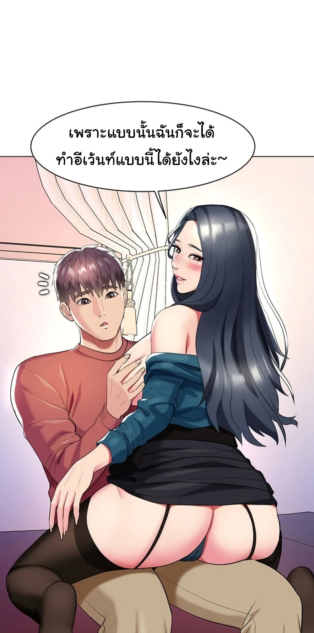 A Different Class page 64