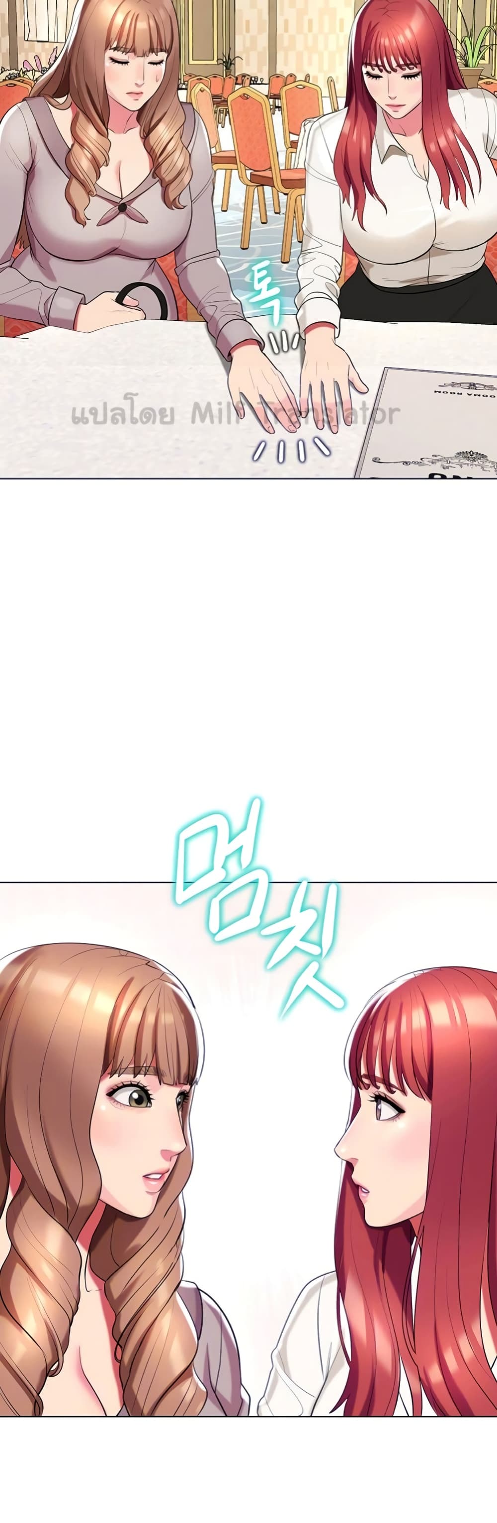 A Different Class page 15
