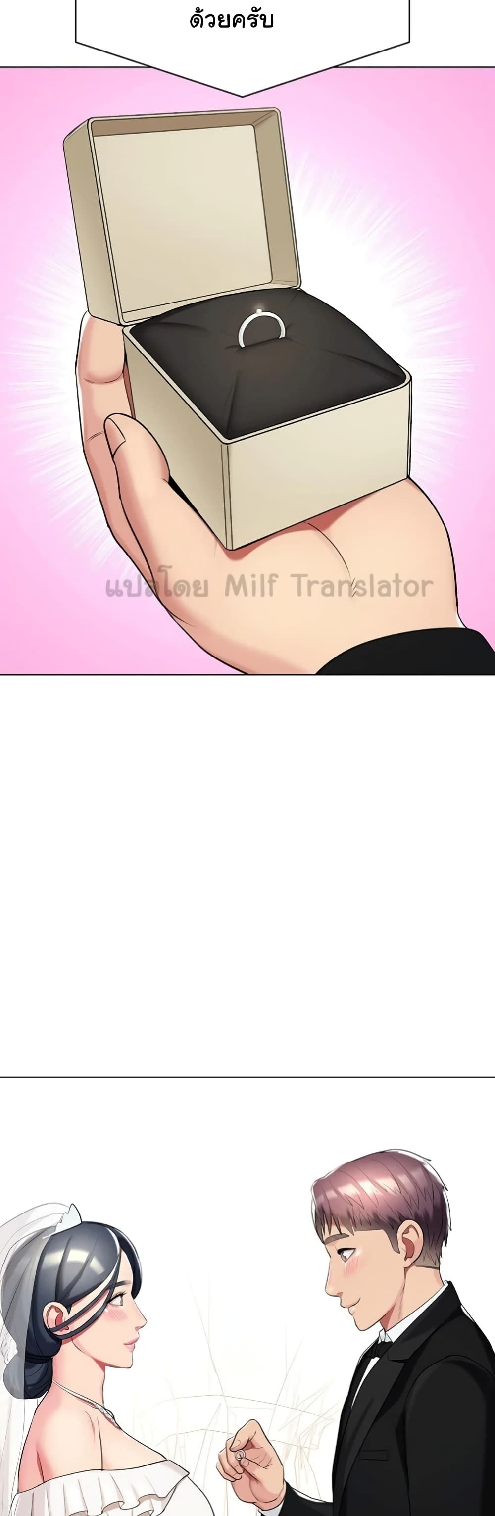 A Different Class page 21