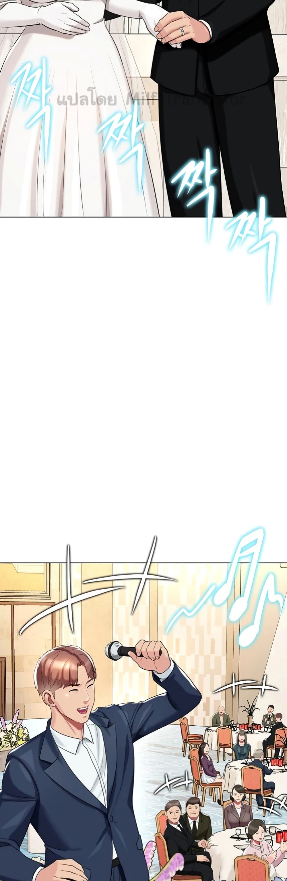A Different Class page 24