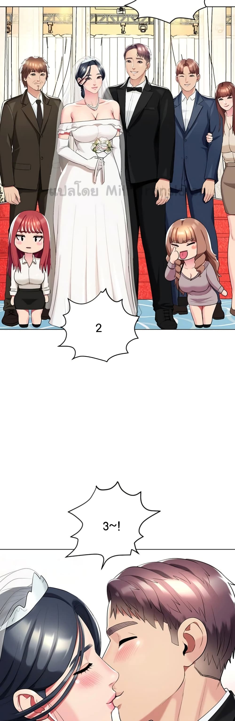 A Different Class page 26