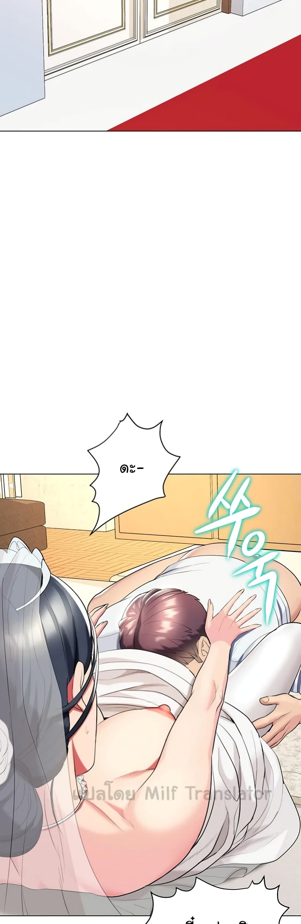 A Different Class page 28