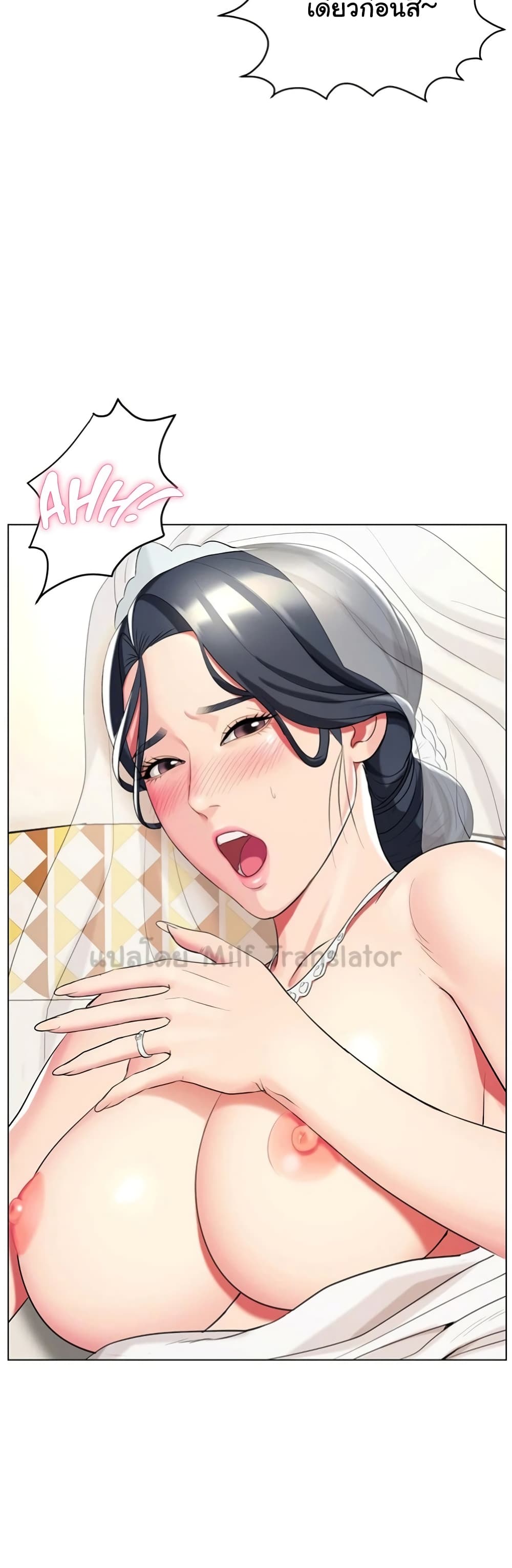 A Different Class page 29