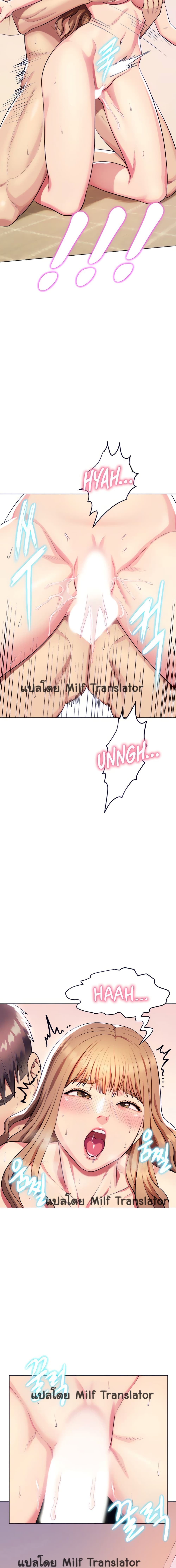 A Different Class page 9