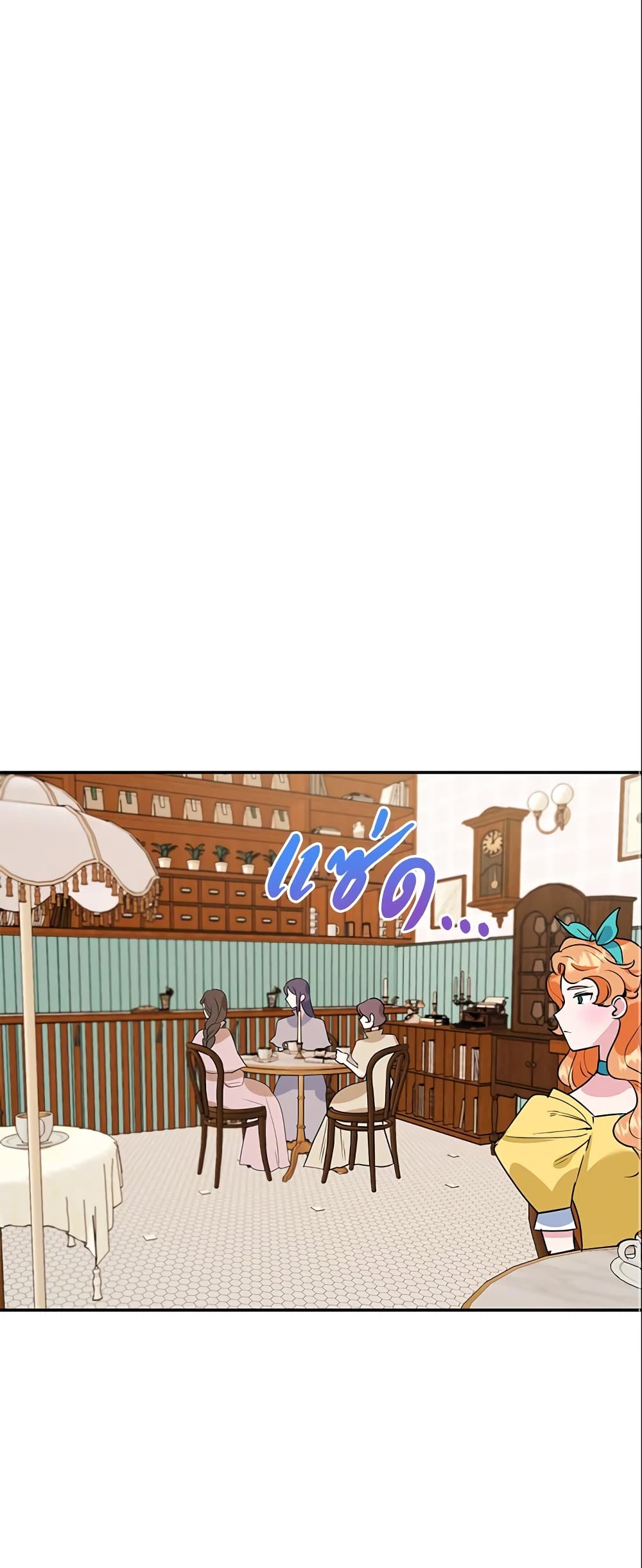 A Divorced Evil Lady Bakes Cakes page 8