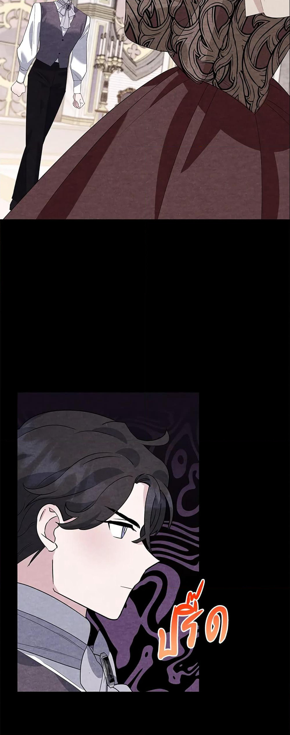 A Divorced Evil Lady Bakes Cakes page 7
