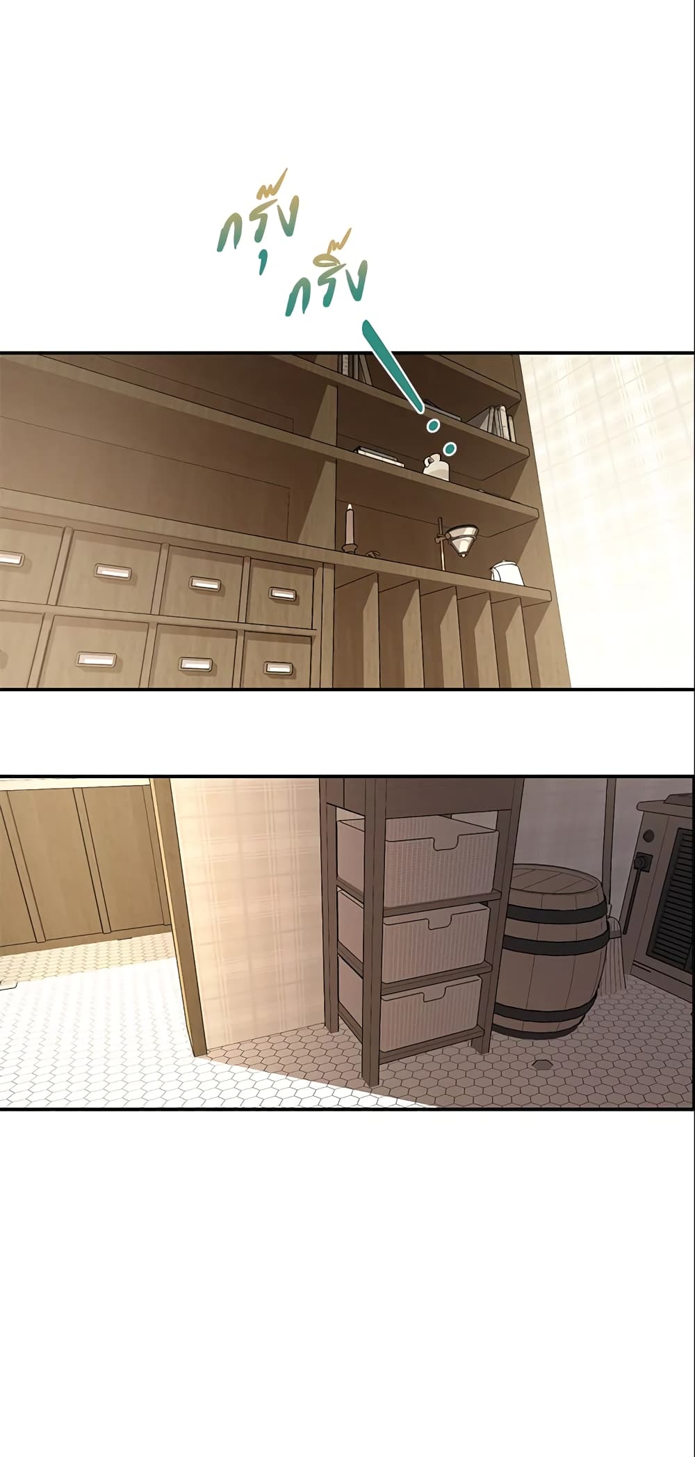 A Divorced Evil Lady Bakes Cakes page 10