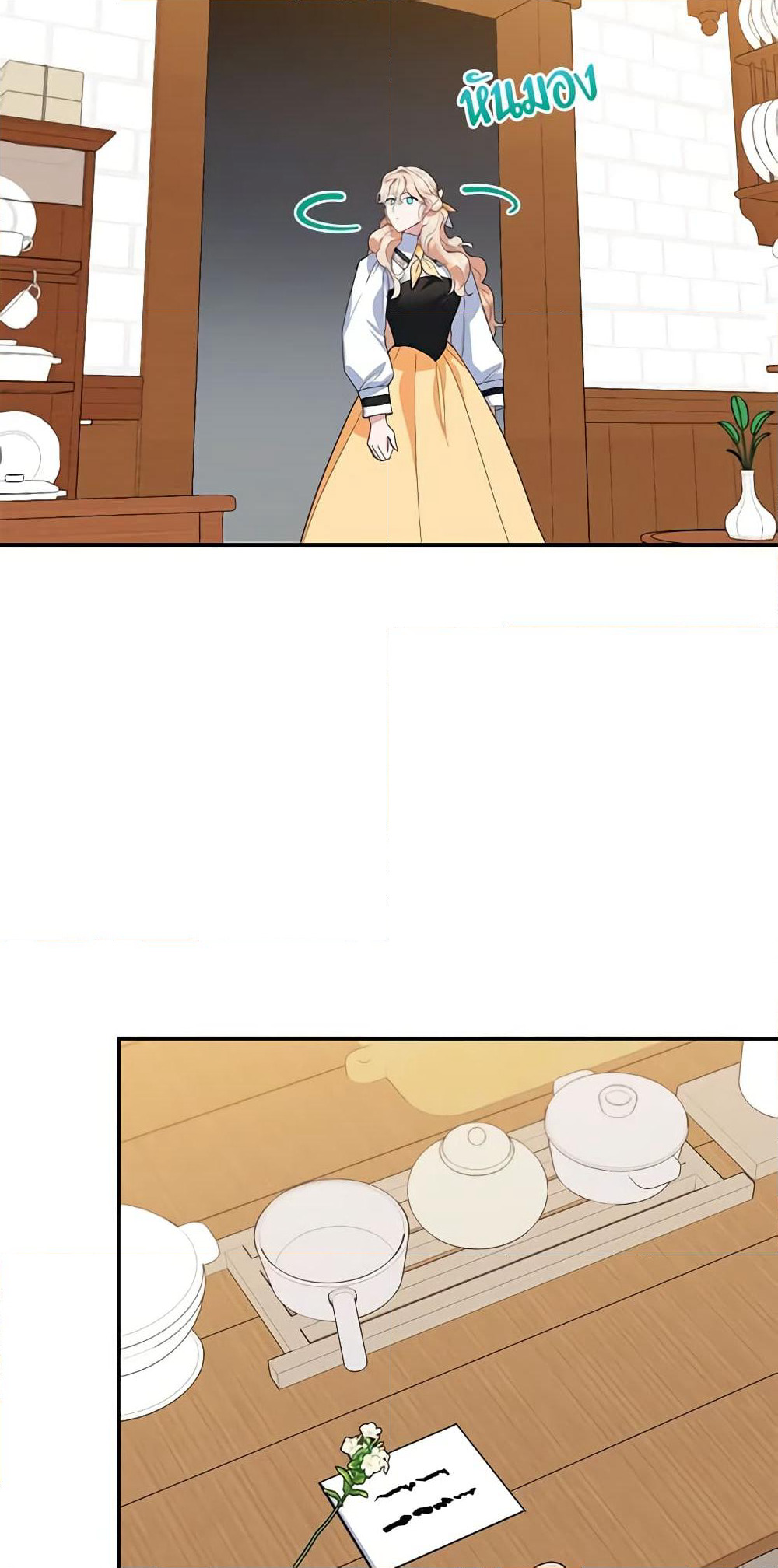A Divorced Evil Lady Bakes Cakes page 5