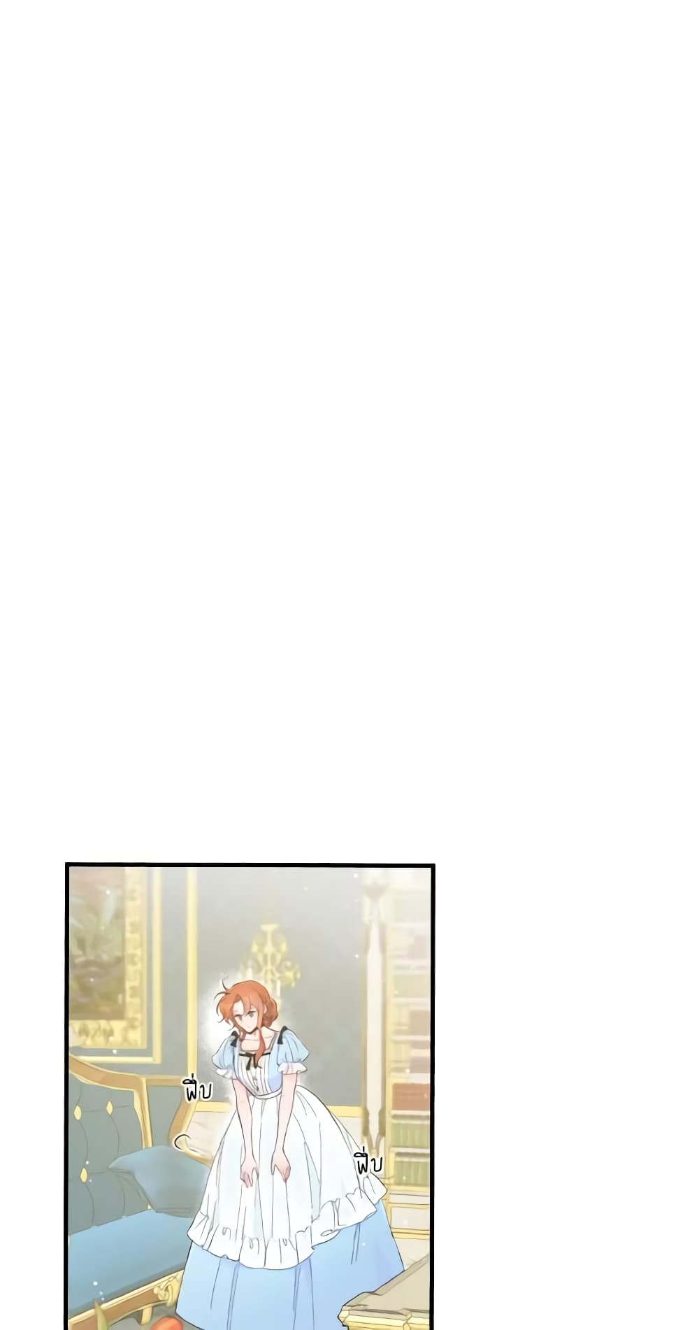 A Dream Escape page 6