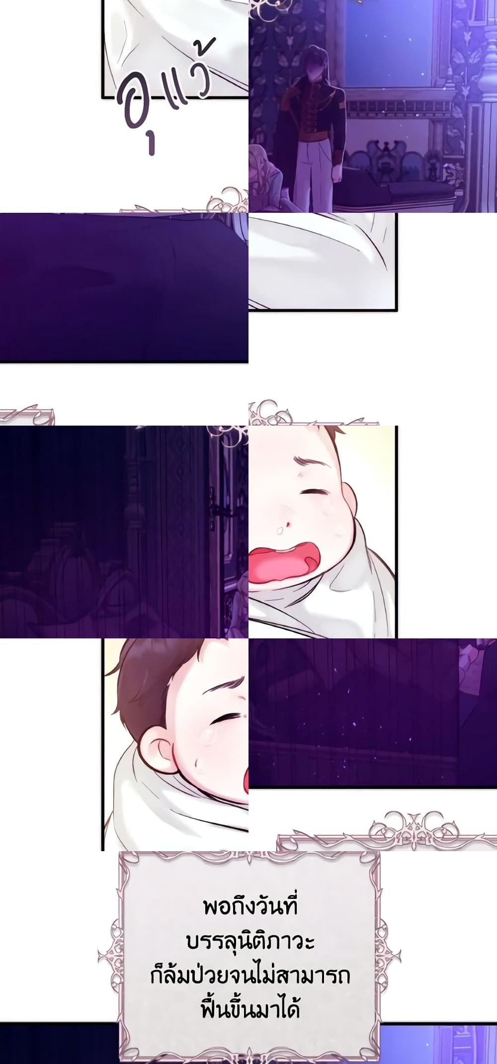 A Dream Escape page 7