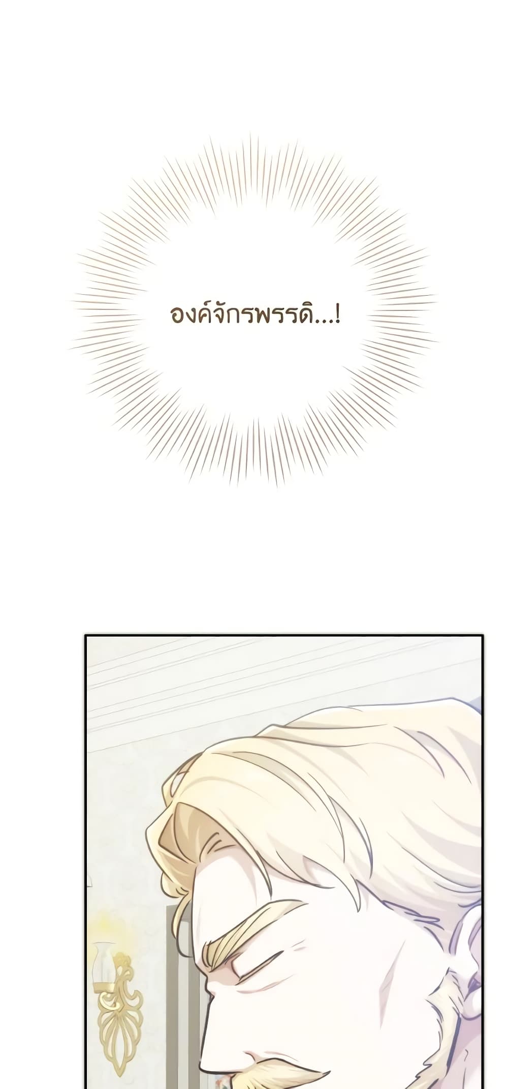 A Dream Escape page 10