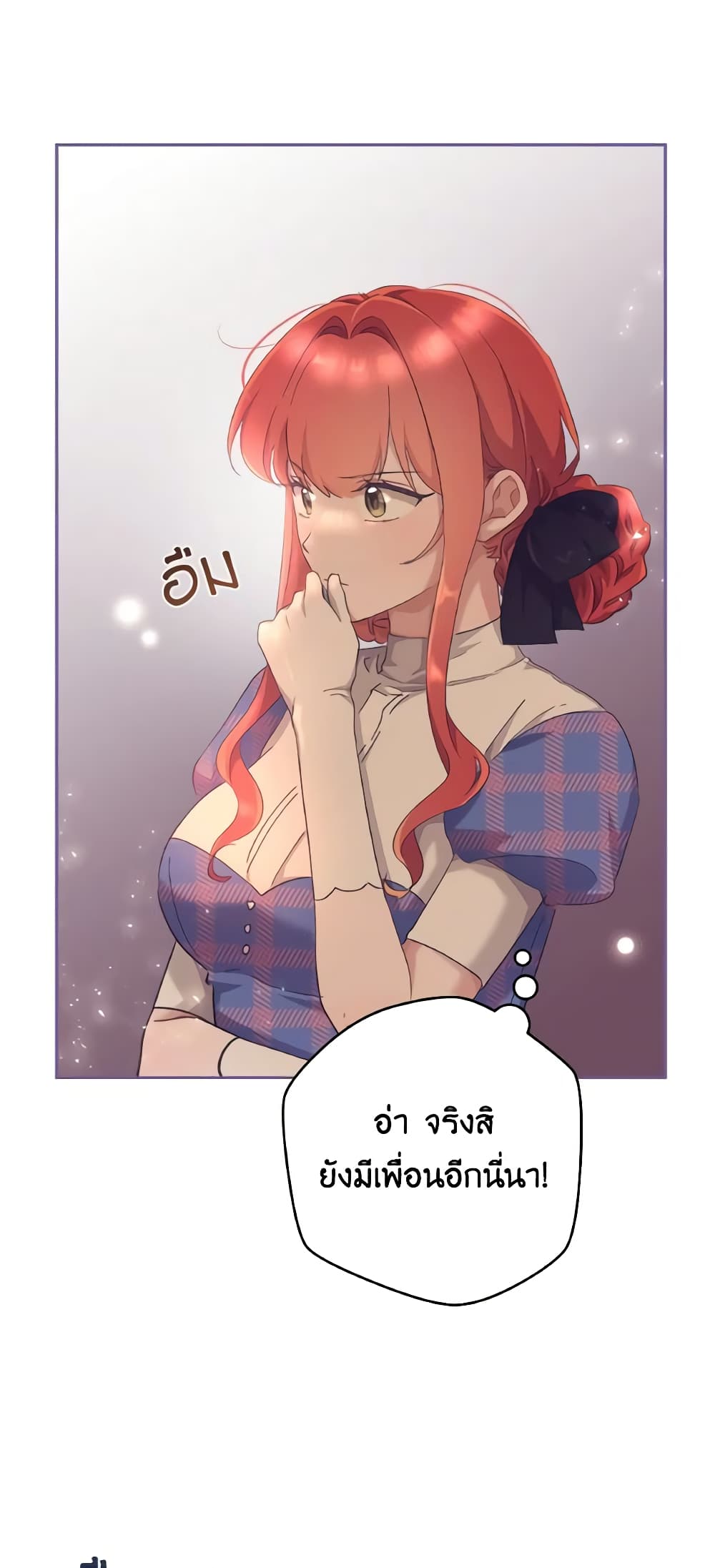 A Dream Escape page 9
