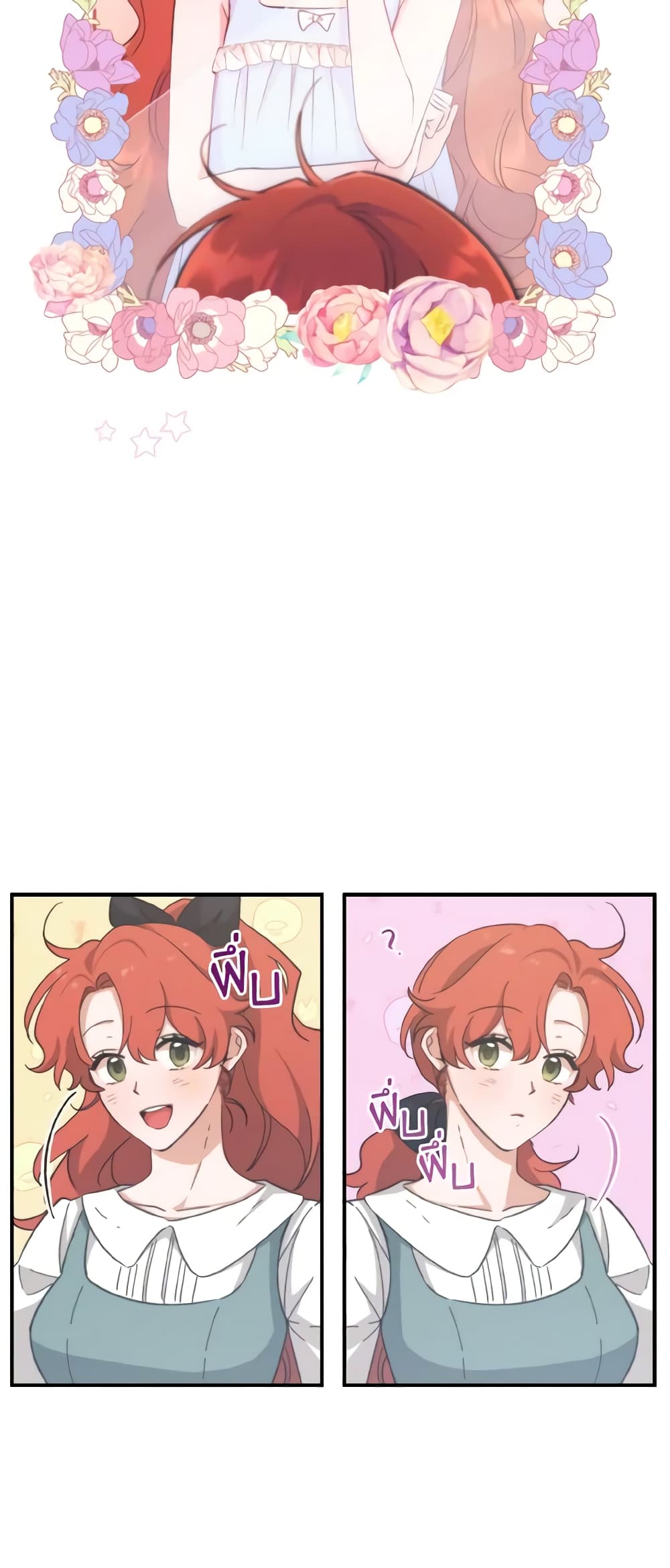 Sonman Japgo Jalge page 6