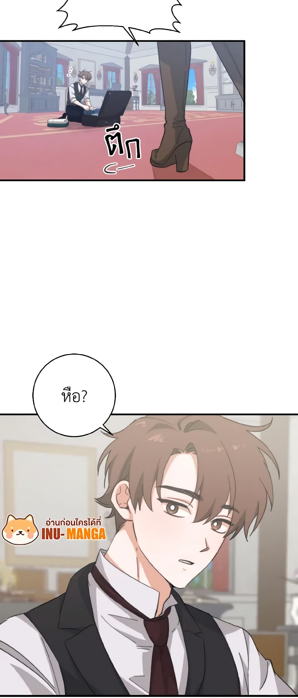 Sonman Japgo Jalge page 8