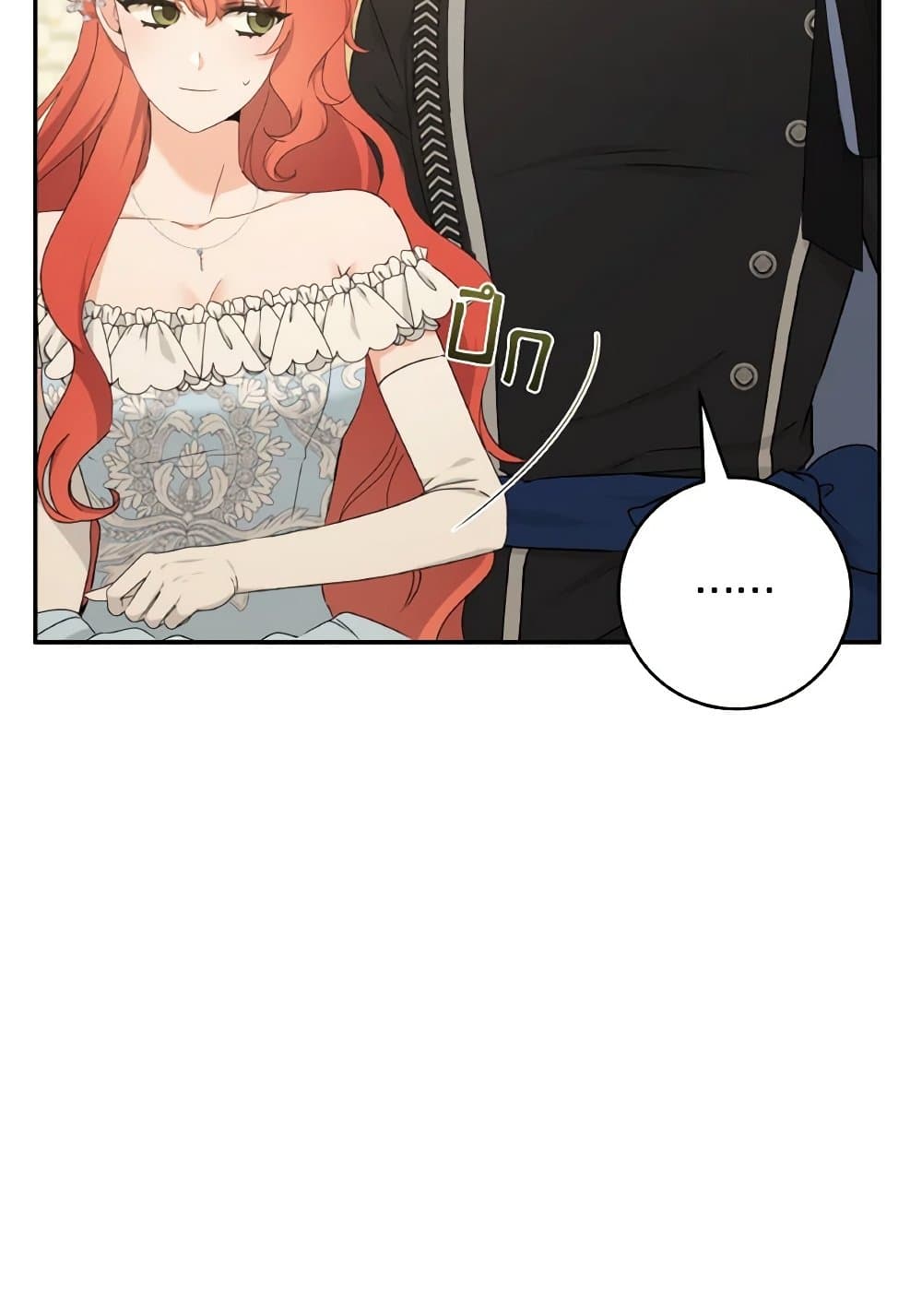 A Dream Escape page 10