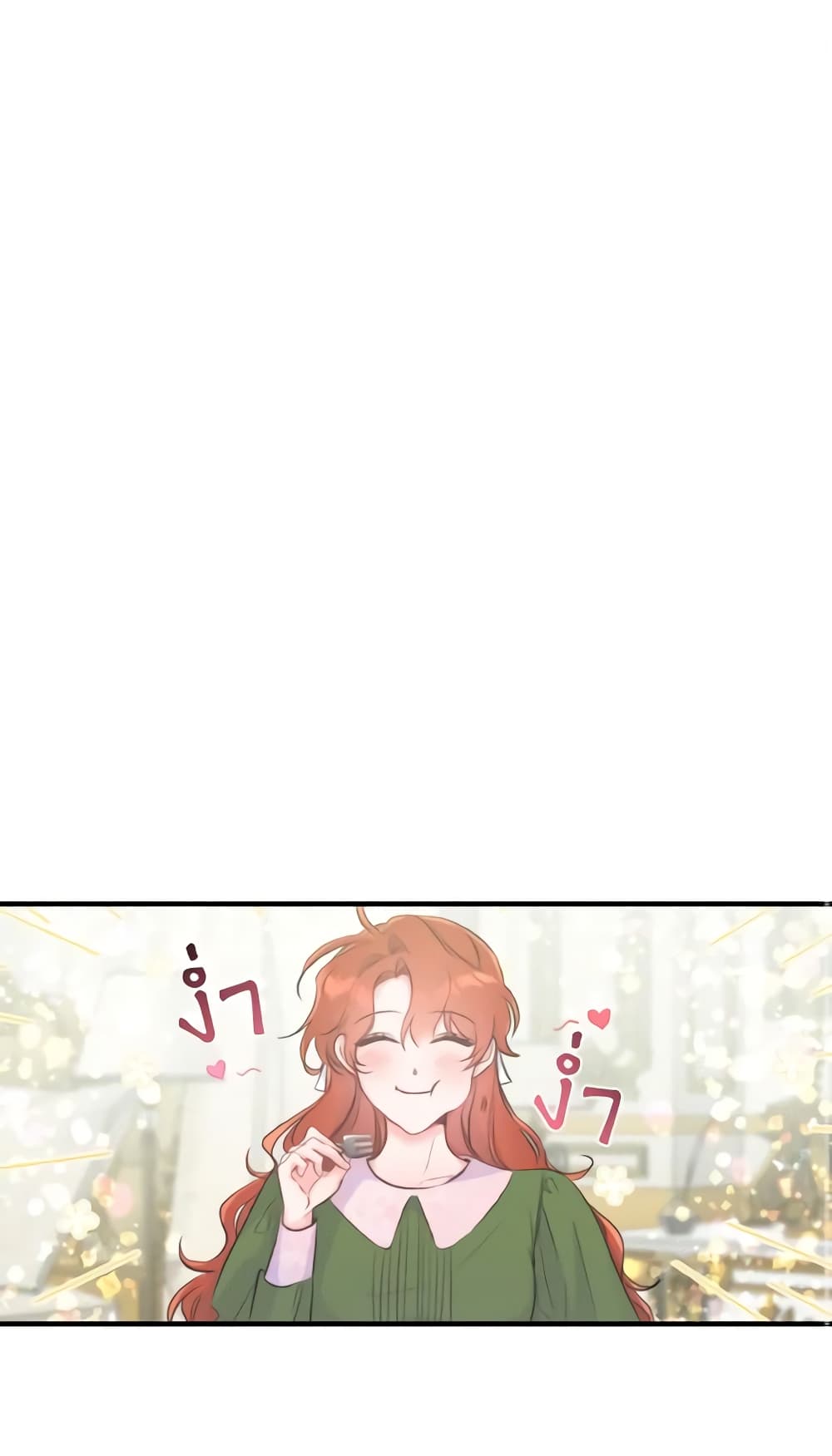A Dream Escape page 2