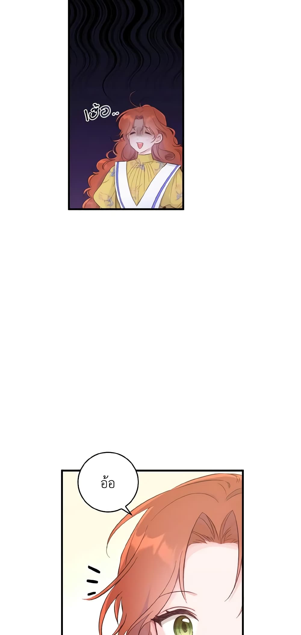 Sonman Japgo Jalge page 4
