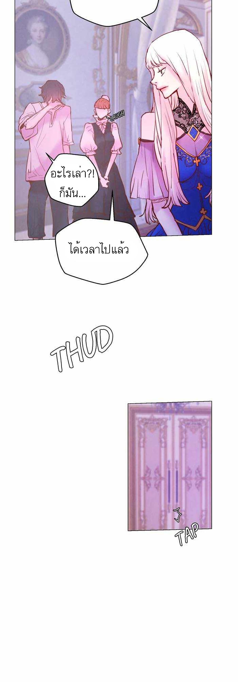A Fake Princess’s Survival Diary page 4