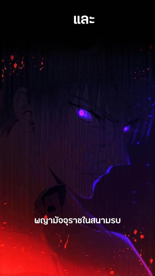 A False Confession page 17