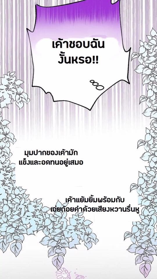 A False Confession page 31