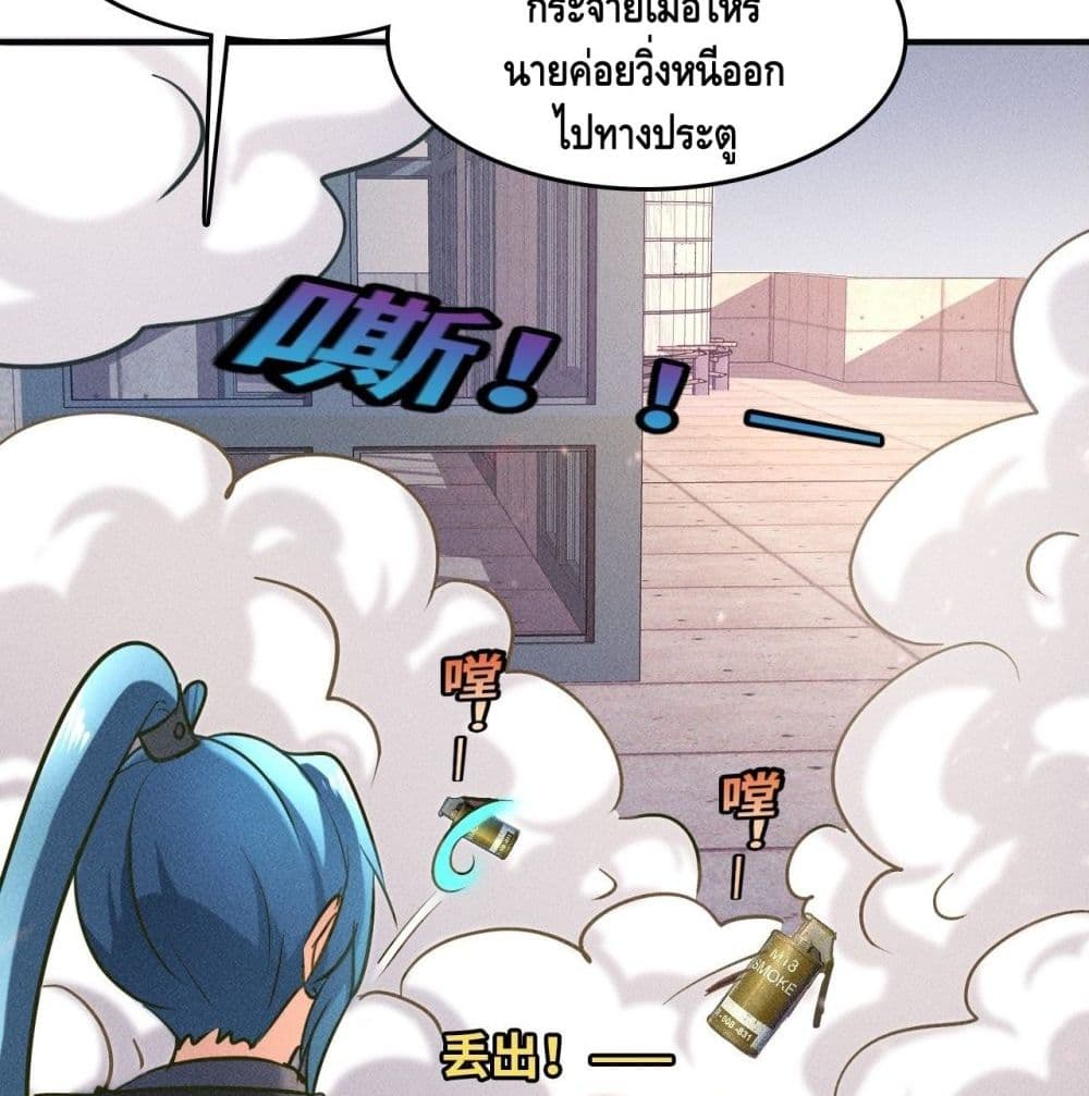 A Golden Palace in the Last Days page 4