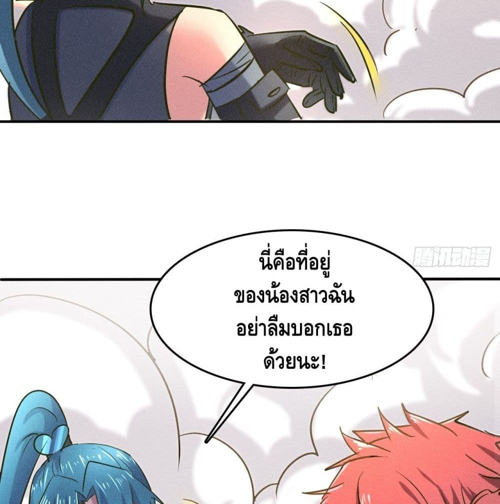 A Golden Palace in the Last Days page 5