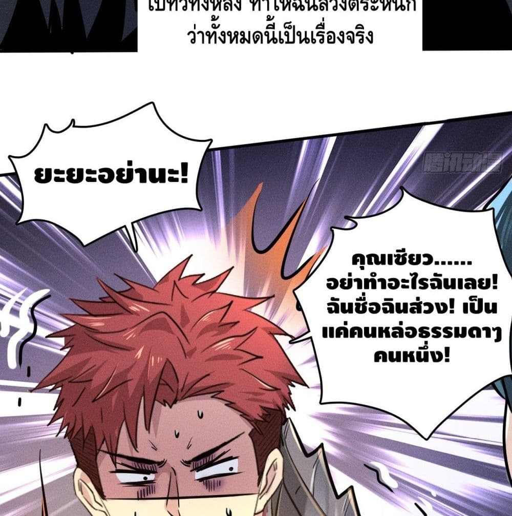 A Golden Palace in the Last Days page 64