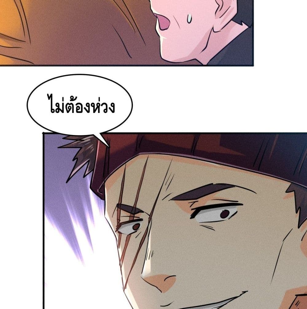 A Golden Palace in the Last Days page 75