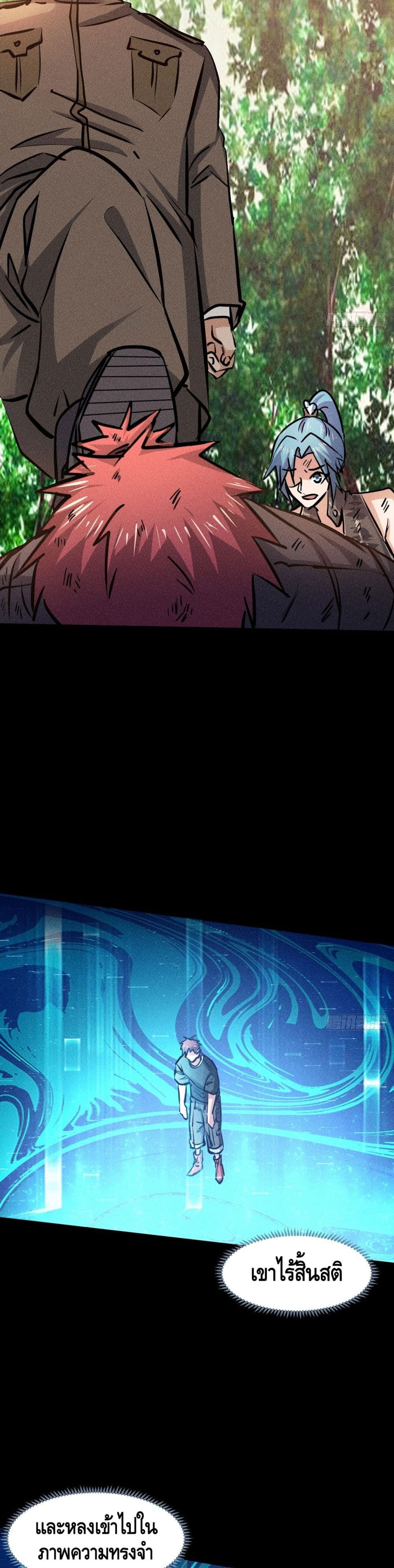 A Golden Palace in the Last Days page 4