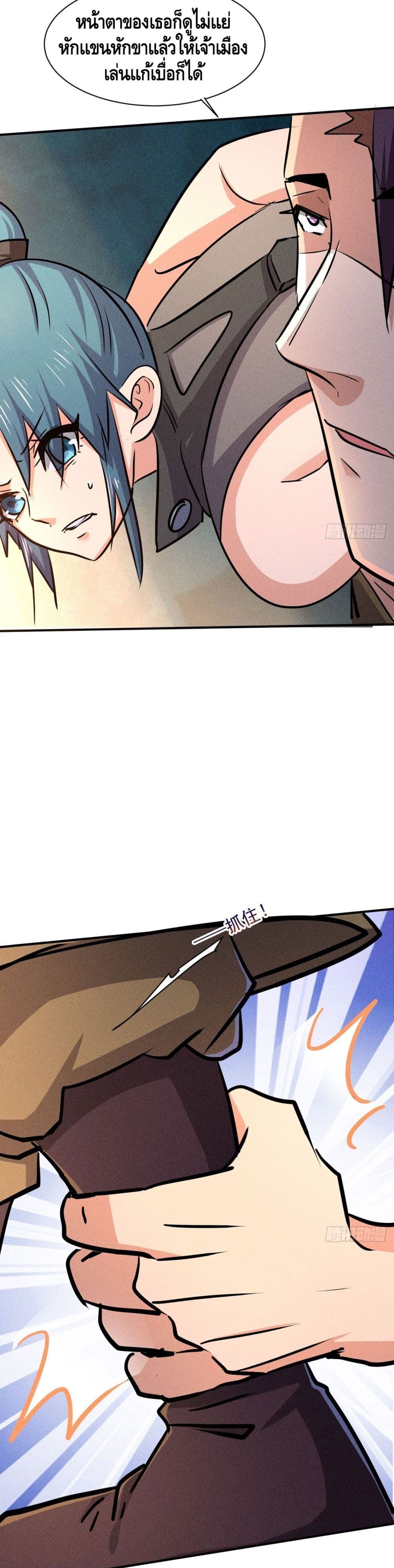 A Golden Palace in the Last Days page 10