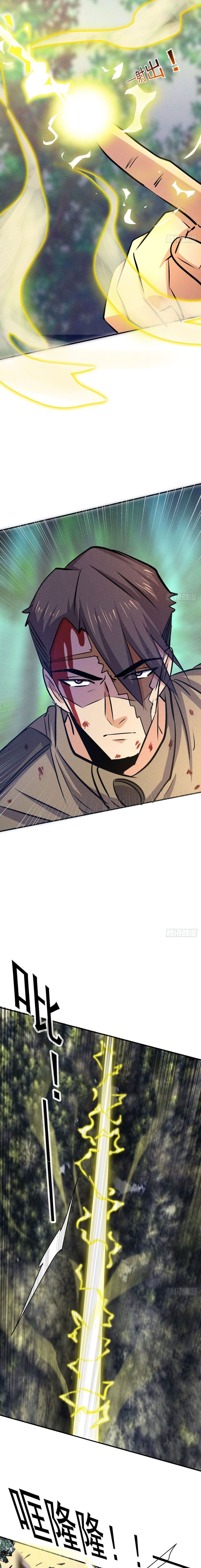 A Golden Palace in the Last Days page 5