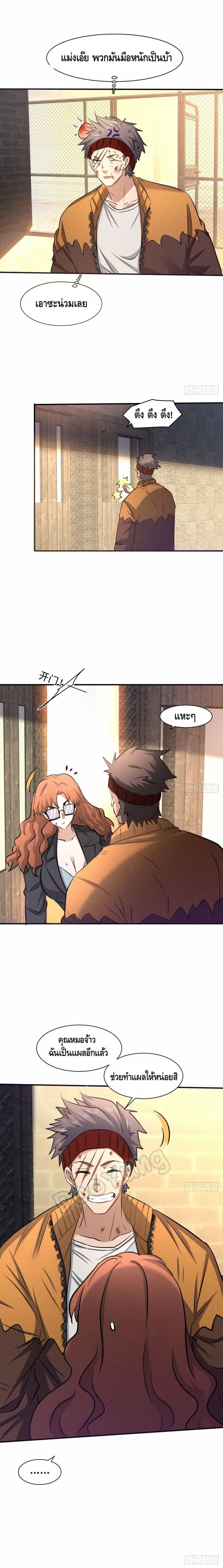 A Golden Palace in the Last Days page 5