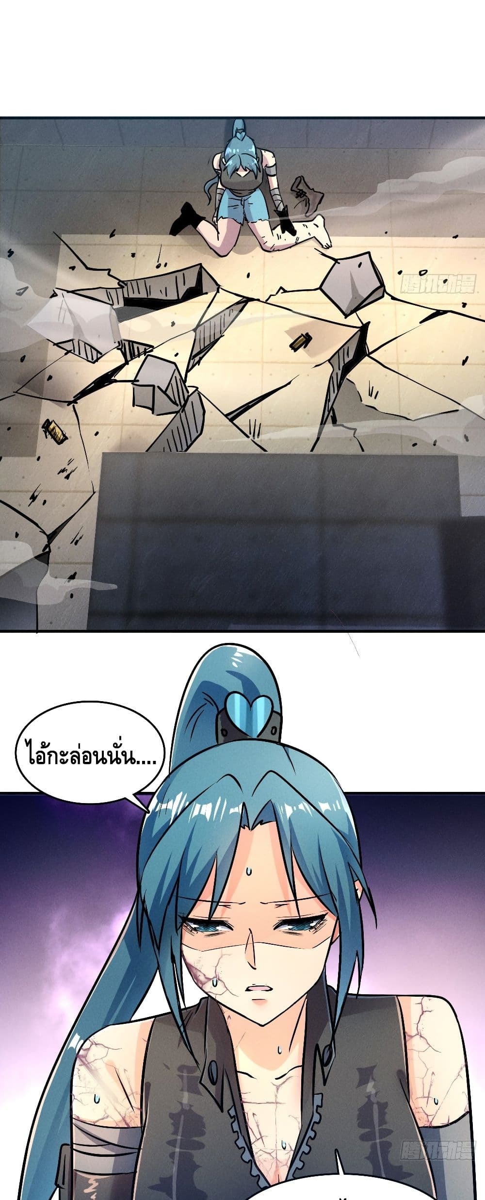 A Golden Palace in the Last Days page 11